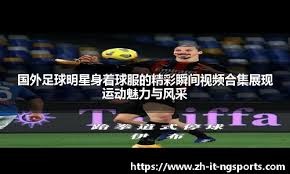 浙江稠州金租加时战胜青岛崂山啤酒