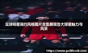 TA：球员版长袖球衣全面回归，实现从性能到美学的个性表达
